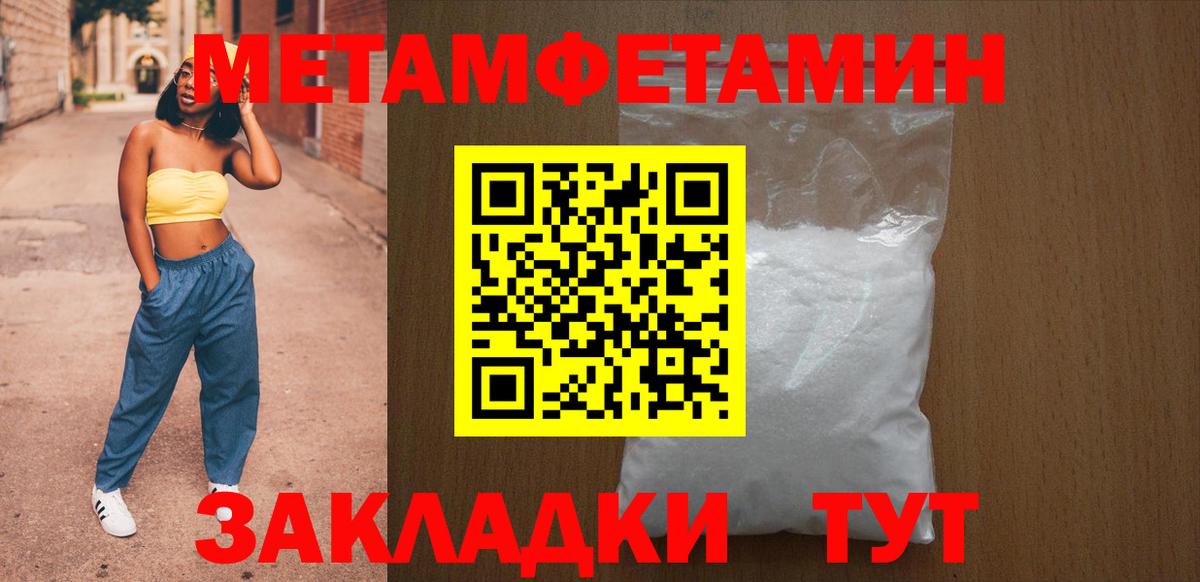 АМФЕТАМИН VHQ Новоалександровск