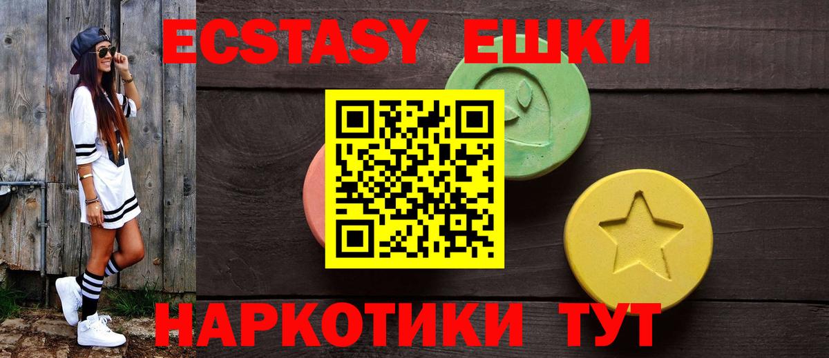 ЭКСТАЗИ Дубай  где купить наркотик  Новоалександровск  Ecstasy louis Vuitton  Вход с VPN 