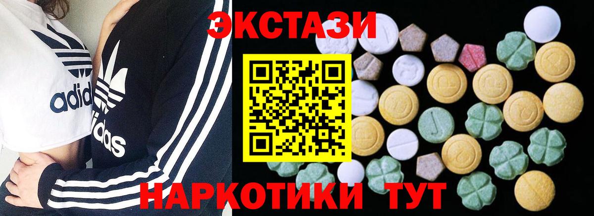 ЭКСТАЗИ Punisher Новоалександровск