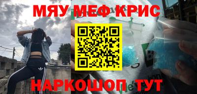 первитин Будённовск