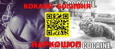 spice Бузулук
