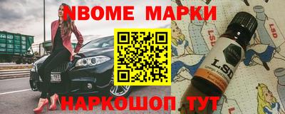 первитин Будённовск