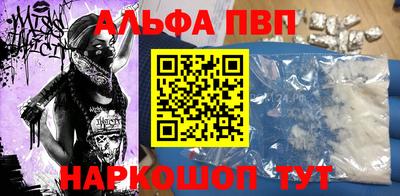 первитин Будённовск
