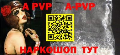 spice Бузулук