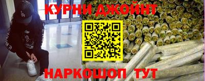 каннабис Бугуруслан