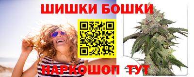 spice Бузулук