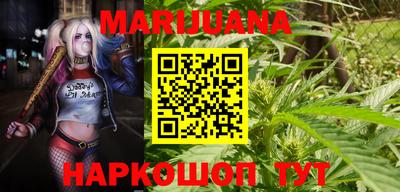 каннабис Бугуруслан