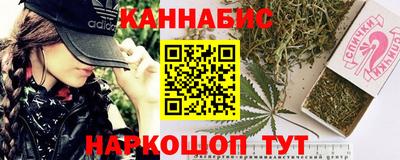 каннабис Бугуруслан