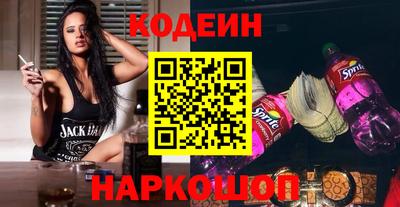 первитин Будённовск
