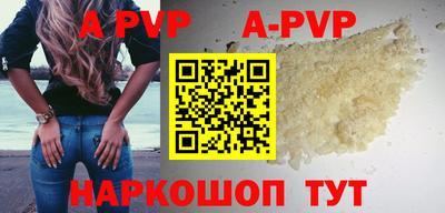 spice Бузулук