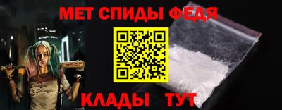 первитин Будённовск