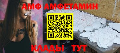 первитин Будённовск