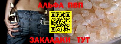 первитин Будённовск