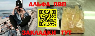 первитин Будённовск