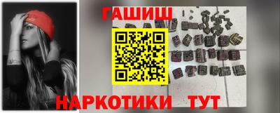 каннабис Бугуруслан