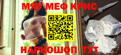 каннабис Бугуруслан