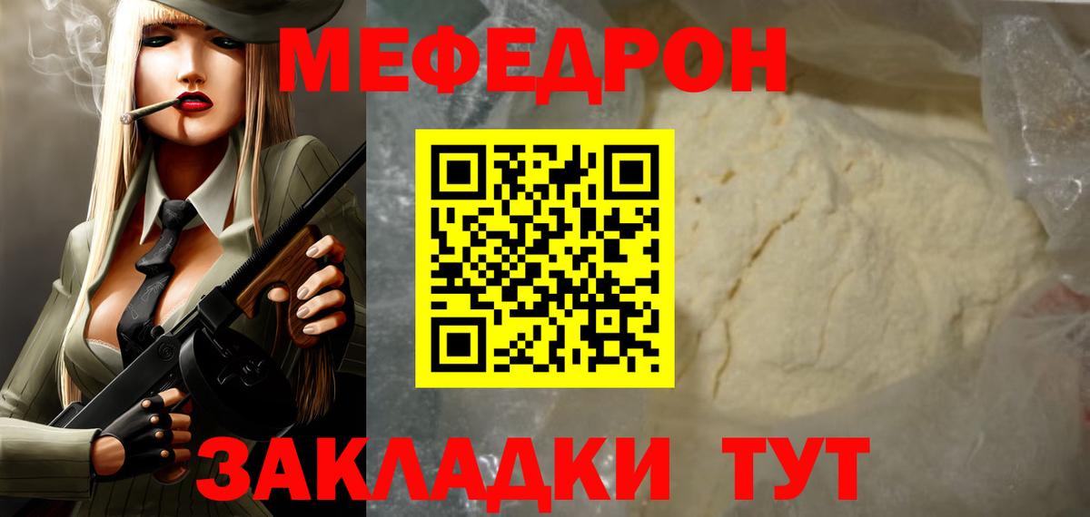 МЕФ  Новоалександровск