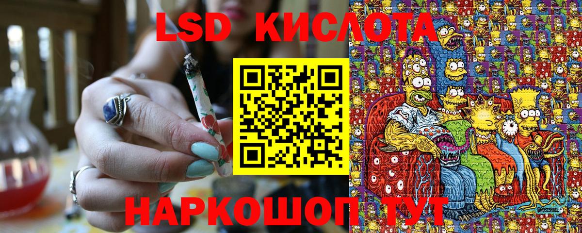 Марки N-bome 1500мкг  Вход с VPN  Новоалександровск  Марки N-bome  что такое наркотик  Марки N-bome 1500мкг 