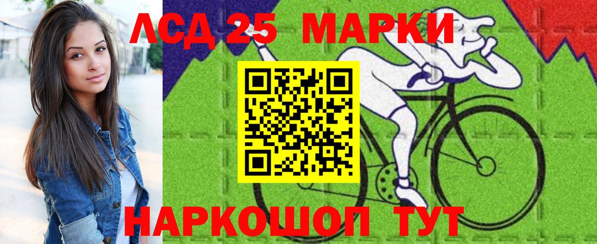 Марки N-bome 1,5мг Новоалександровск